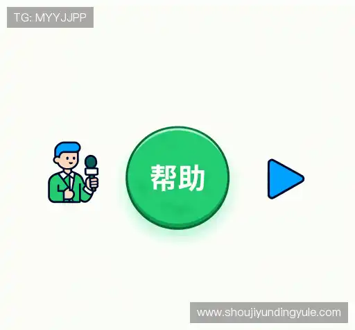 用户FAQ